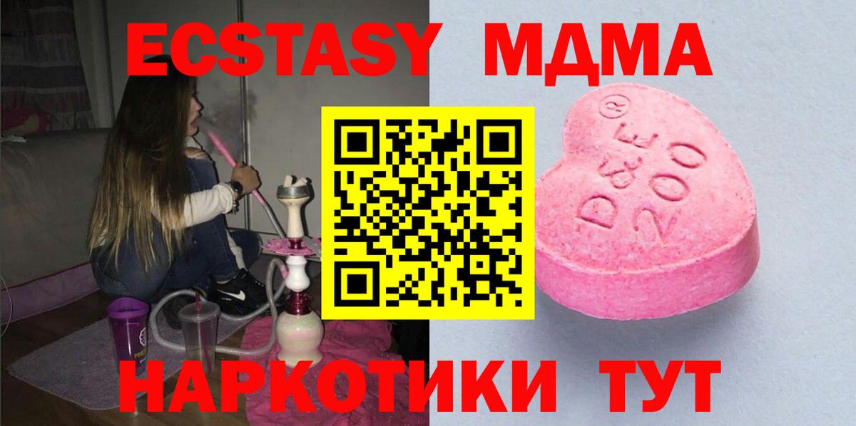 Экстази бентли Электросталь