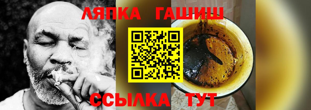 ГАШ Ice-O-Lator Электросталь