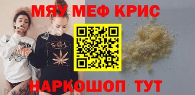 марки lsd Можайск