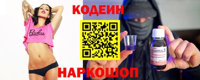 марки lsd Можайск