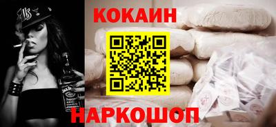 марки lsd Можайск