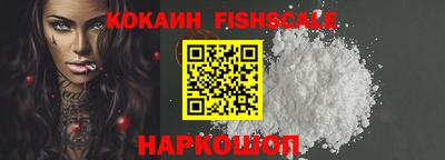 кокаин премиум Моздок