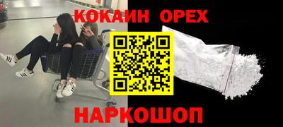 марки lsd Можайск