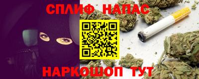 кокаин премиум Моздок