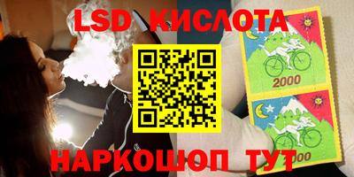 кокаин премиум Моздок