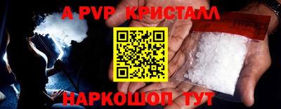 кокаин премиум Моздок