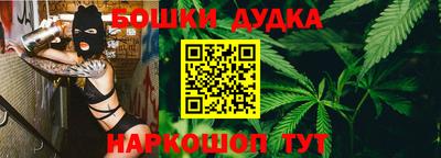 кокаин премиум Моздок