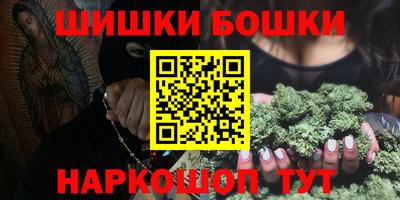 кокаин премиум Моздок