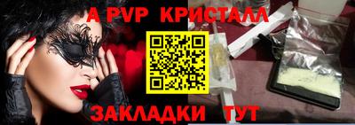 винт Можга