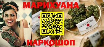 марки lsd Можайск