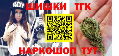 марки lsd Можайск