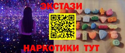 кокаин премиум Моздок
