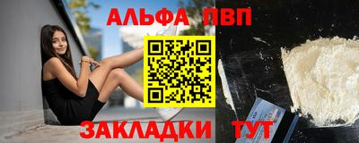 винт Можга