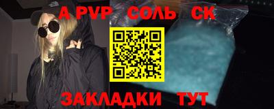 кокаин премиум Моздок