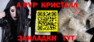винт Можга
