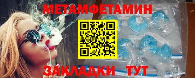 марки lsd Можайск