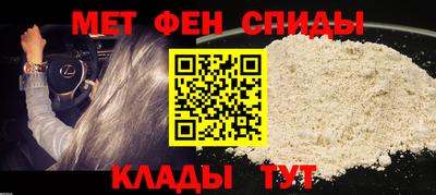 кокаин премиум Моздок