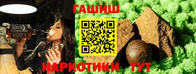 кокаин премиум Моздок