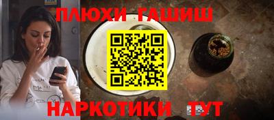 кокаин премиум Моздок
