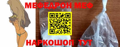 кокаин премиум Моздок