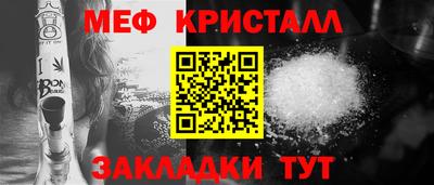 марки lsd Можайск