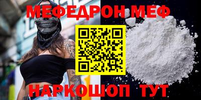 кокаин премиум Моздок