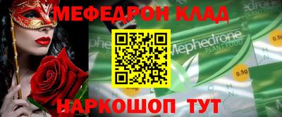 винт Можга