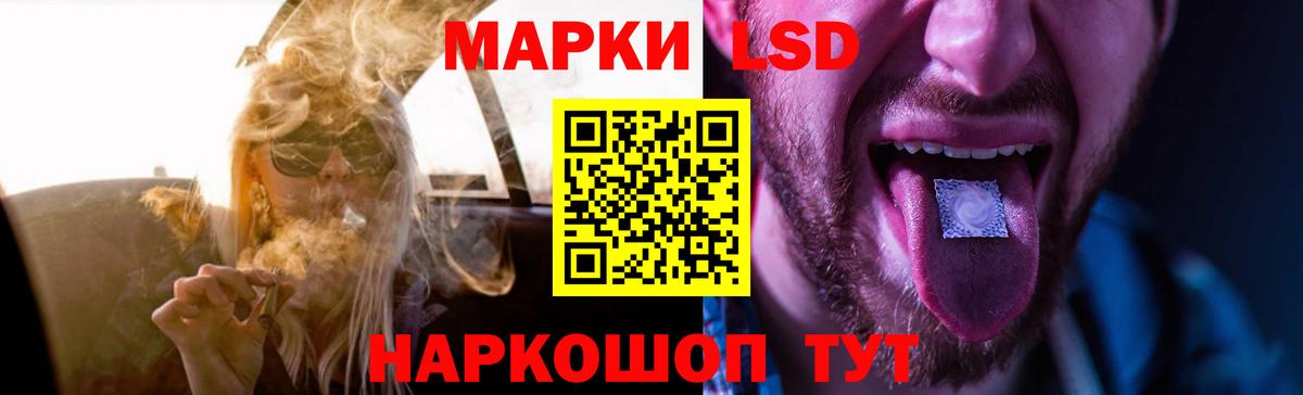 Лсд 25 экстази кислота Электросталь