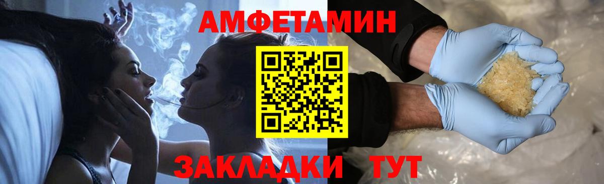 Метамфетамин Декстрометамфетамин 99.9% Электросталь