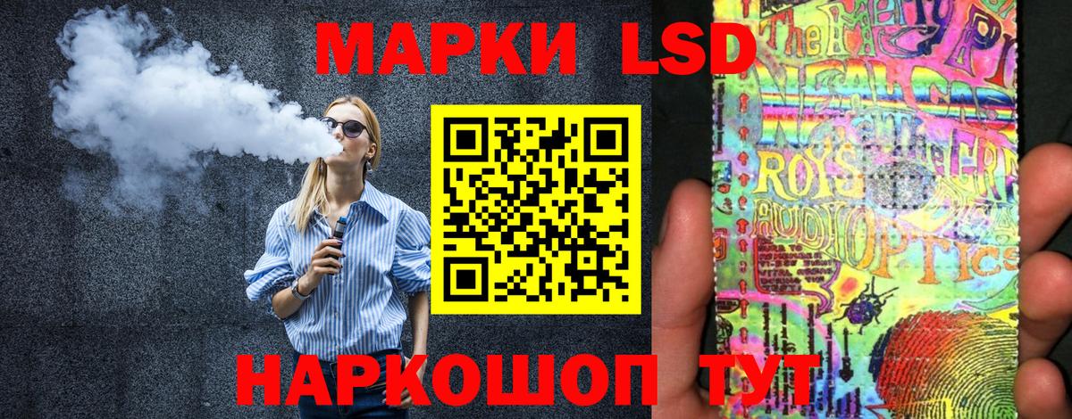Марки 25I-NBOMe  Вход с VPN  Электросталь  Марки 25I-NBOMe 1500мкг 