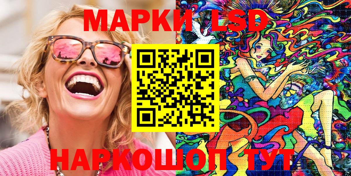 Марки NBOMe 1,5мг Электросталь