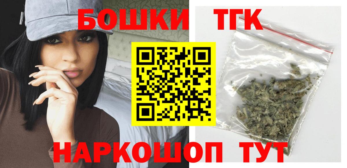 Бошки марихуана семена Электросталь